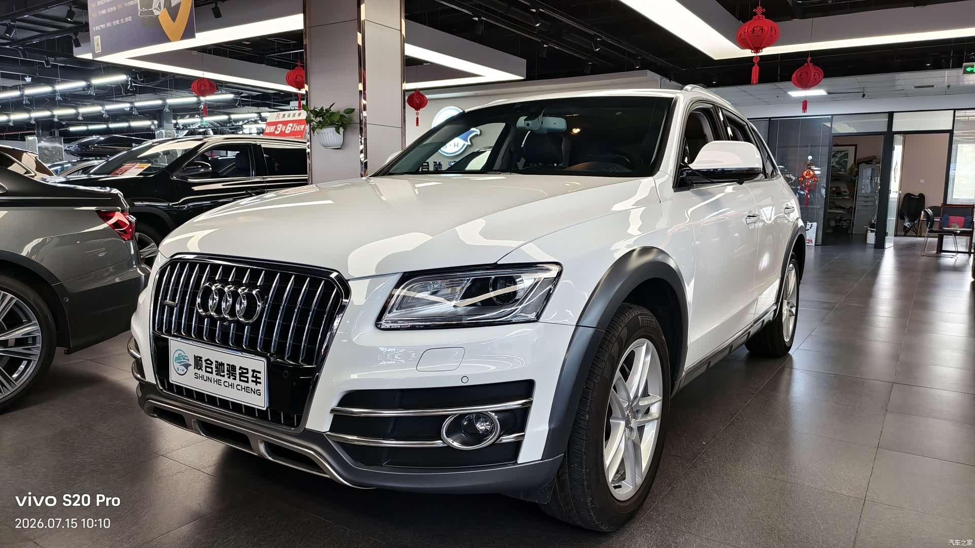 Audi Q5, 2018 1