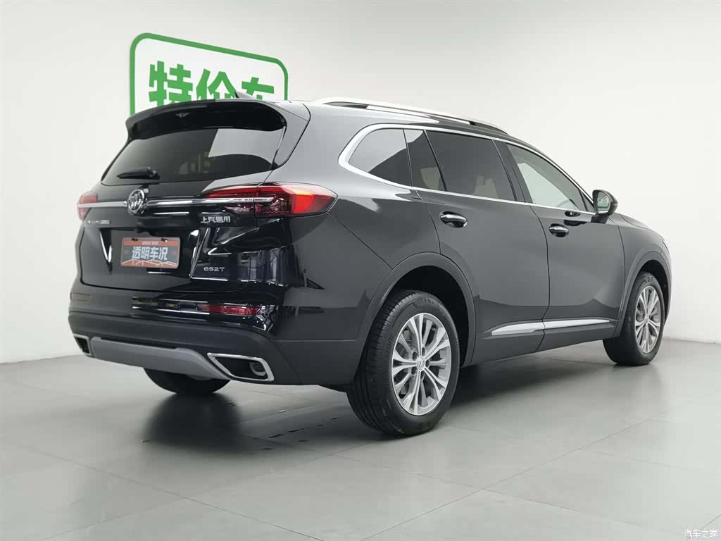 Buick Envision Plus, 2023 2
