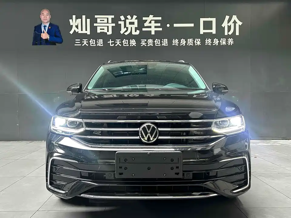 Volkswagen Tiguan L
