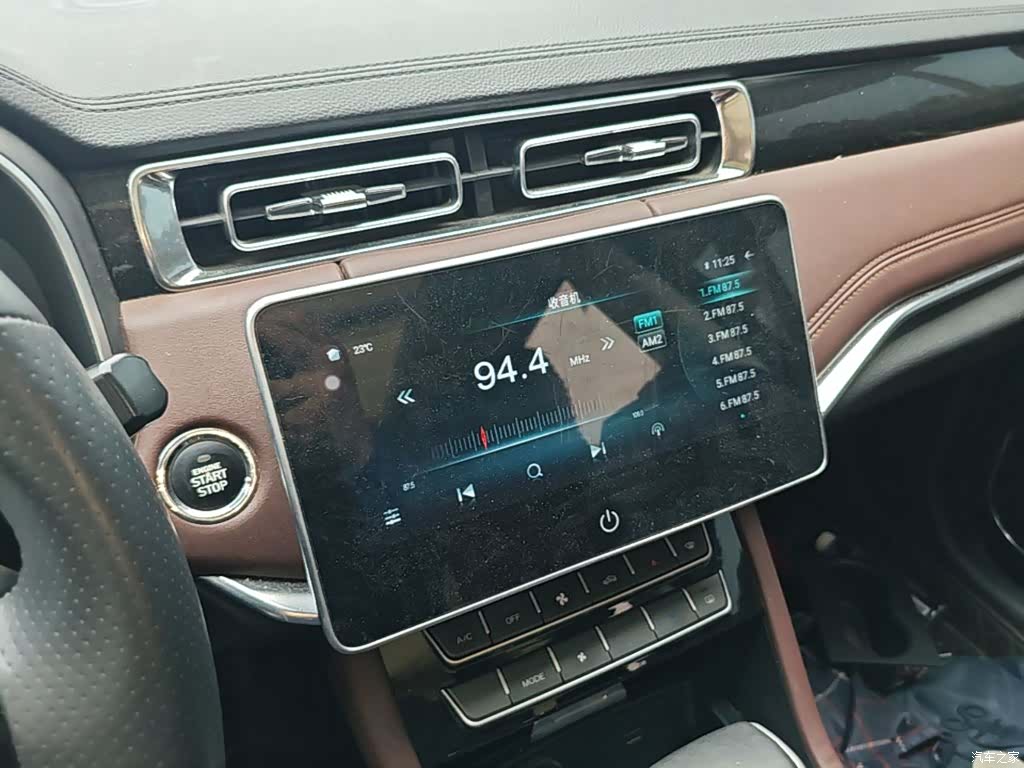 Sinotruk U70Pro, 2024 9