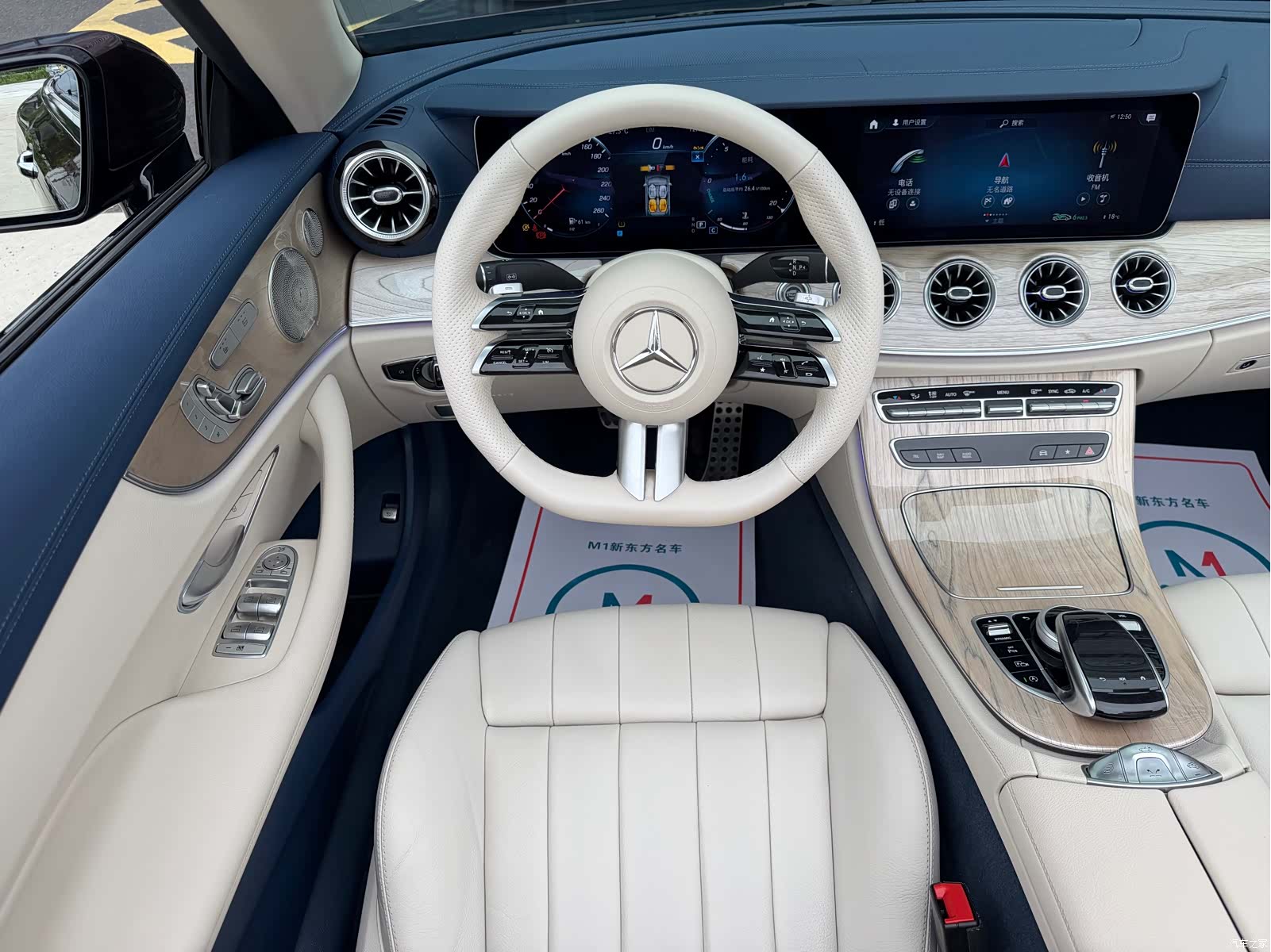 Mercedes-Benz E-Class, 2023 11