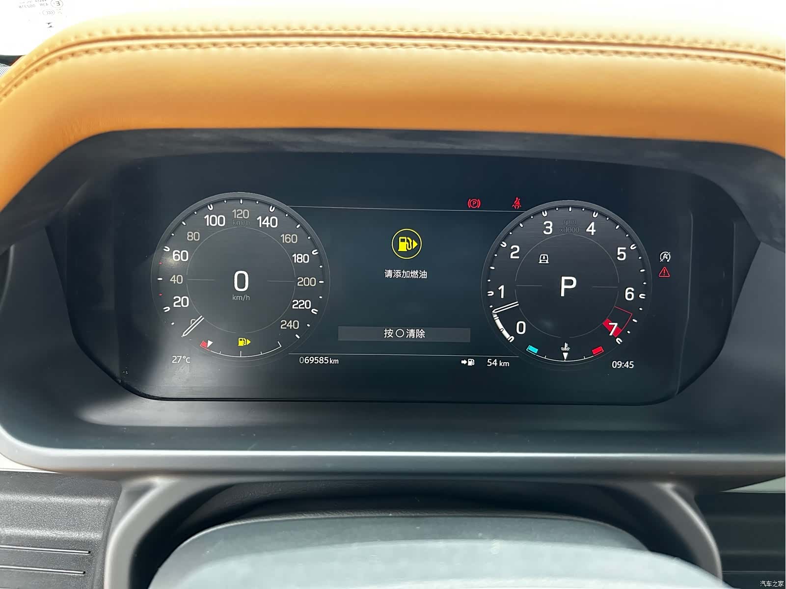 Land Rover Defender, 2024 11