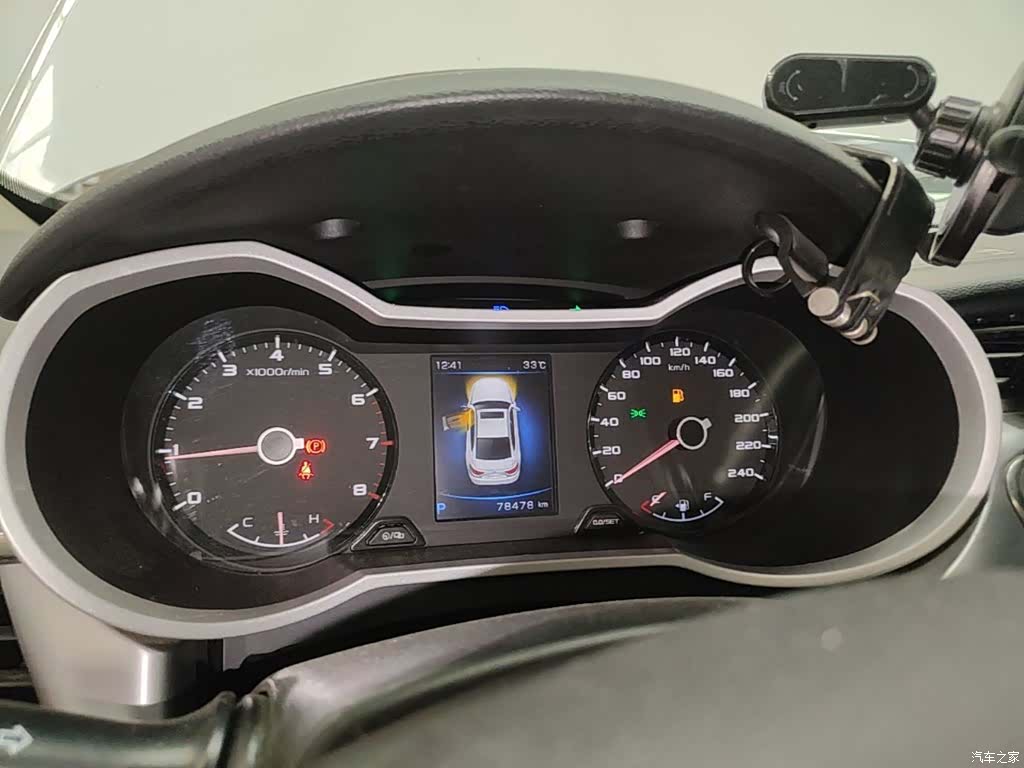Geely Emgrand, 2020 12