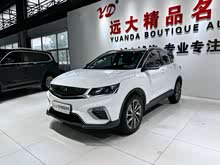 ��Խ����Դ 2020�� 1.5T ePro Super