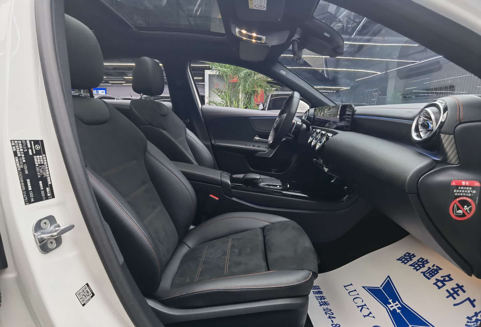 Mercedes-Benz A-Class, 2023 8
