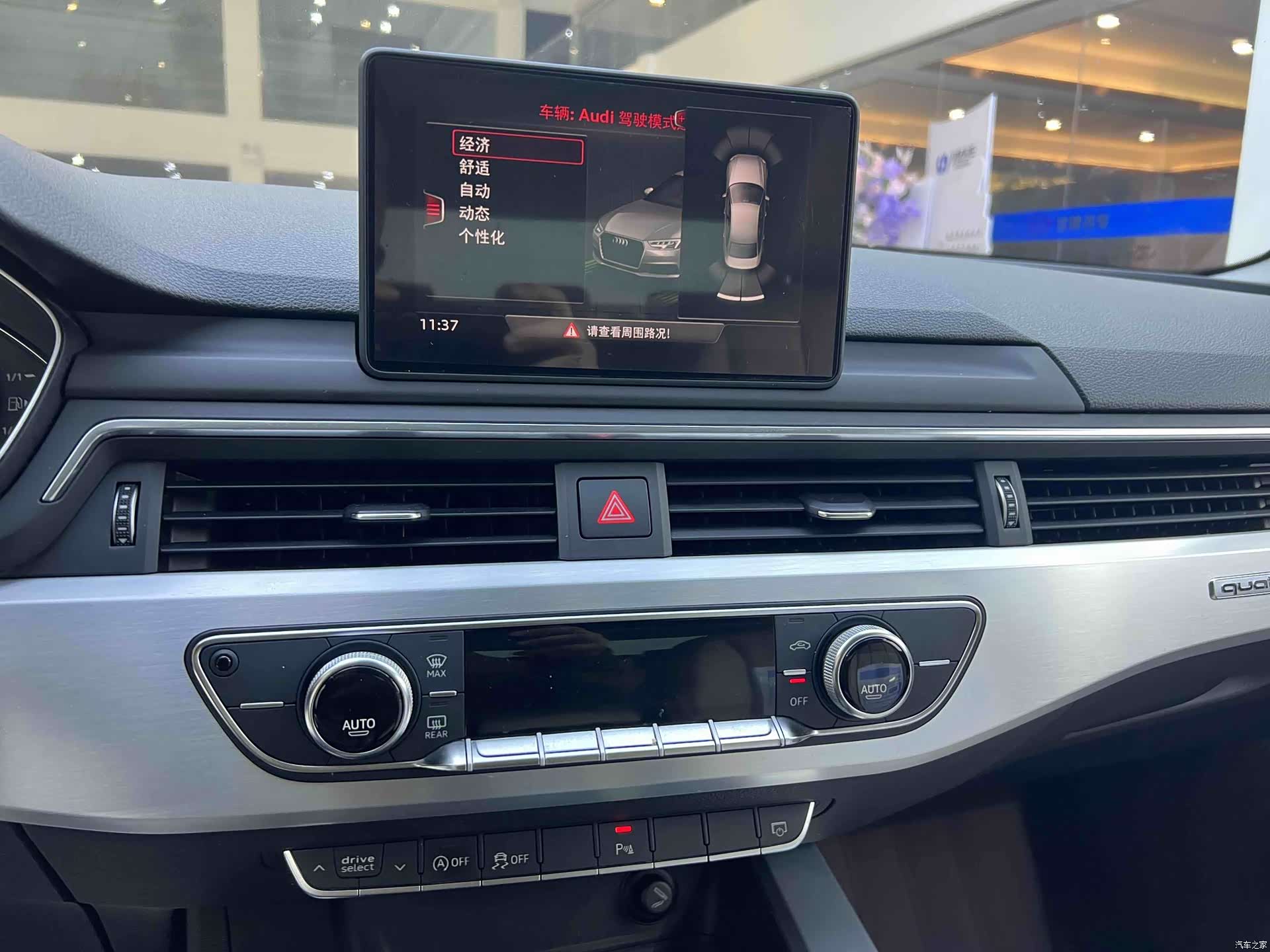 Audi A4L, 2018 все фото