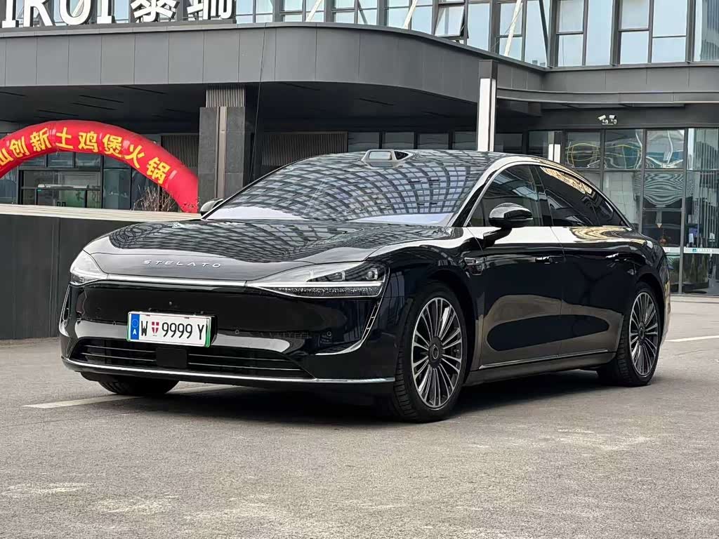 Stelato S9T