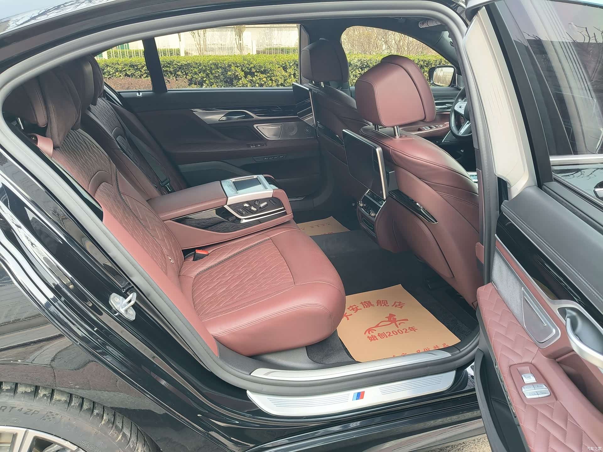 BMW 7 Series, 2019 25