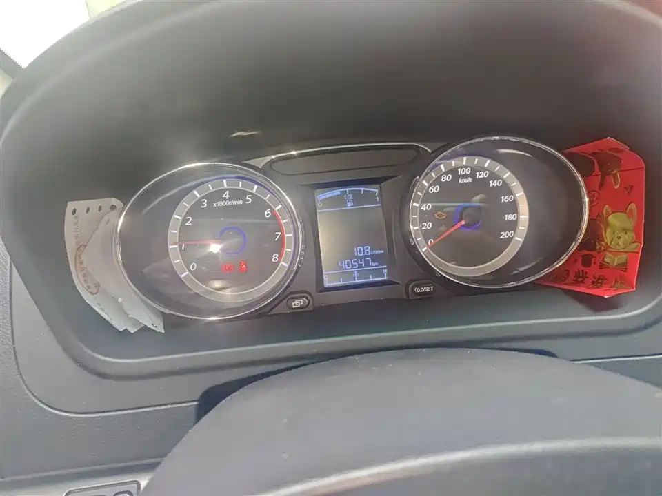 Forthing Popular CM7