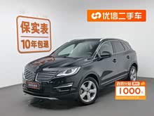 �ֿ�MKC 2017�� 2.0T ����������