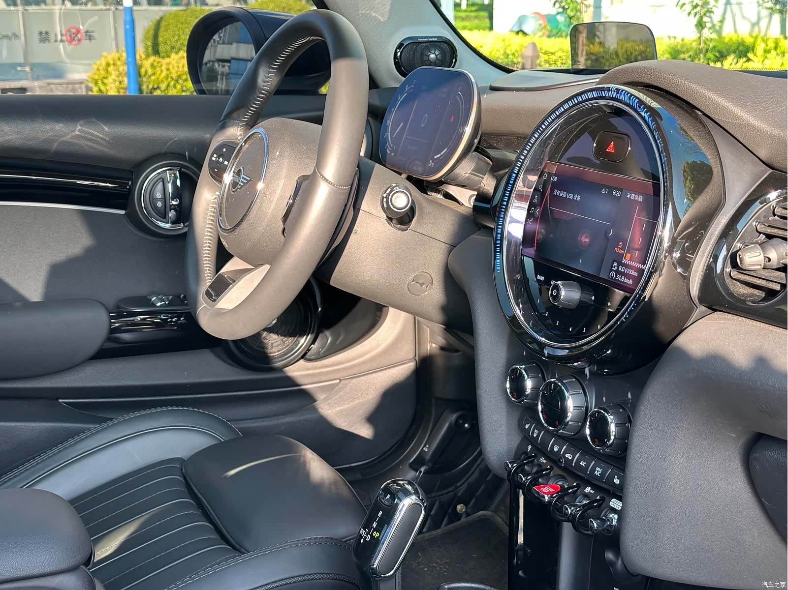 Mini Cooper, 2023 11