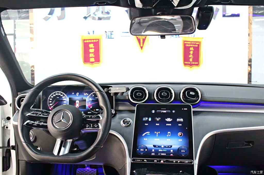 Mercedes-Benz C-Class, 2022 9