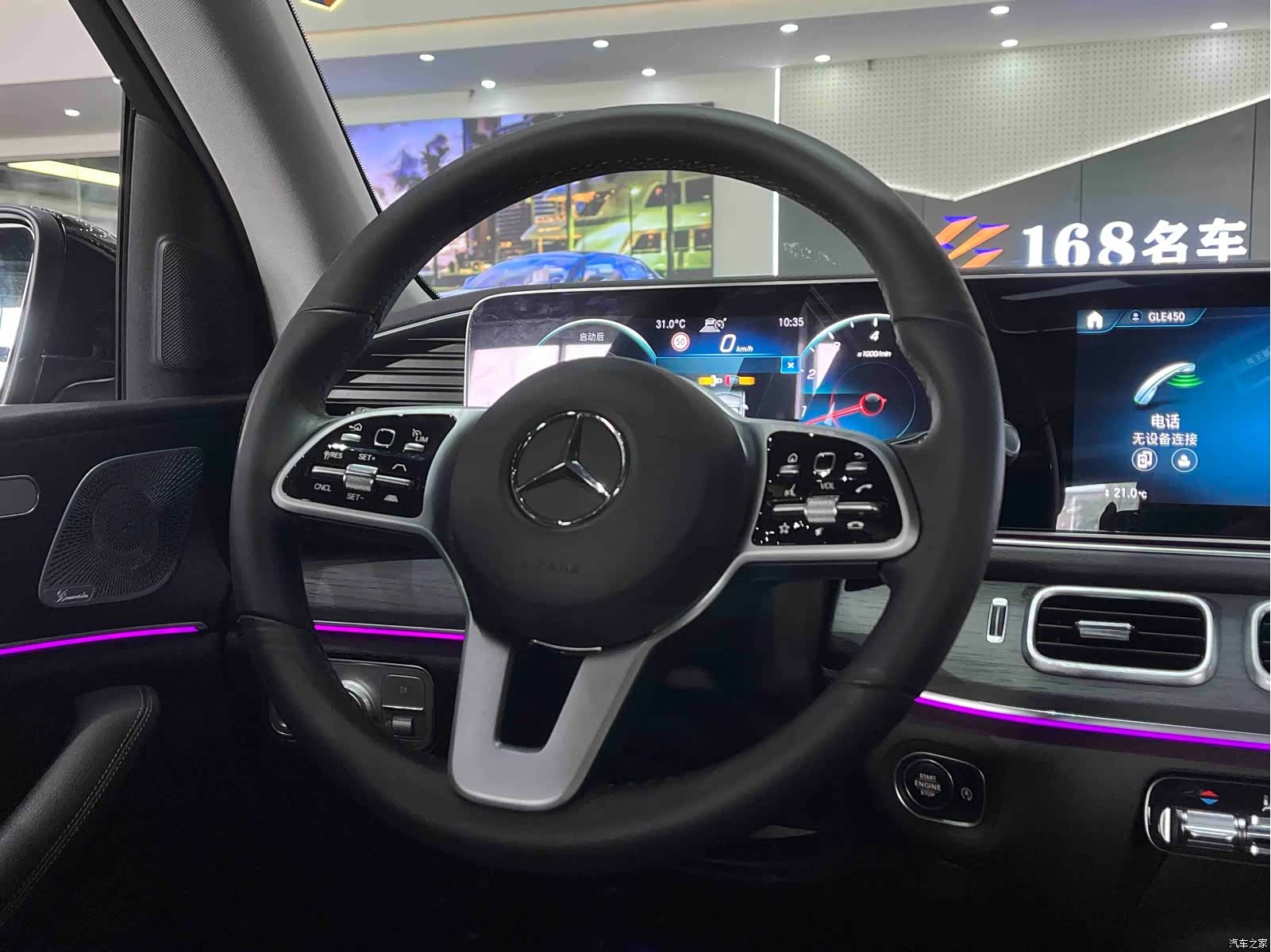 Mercedes-Benz GLE, 2021 18