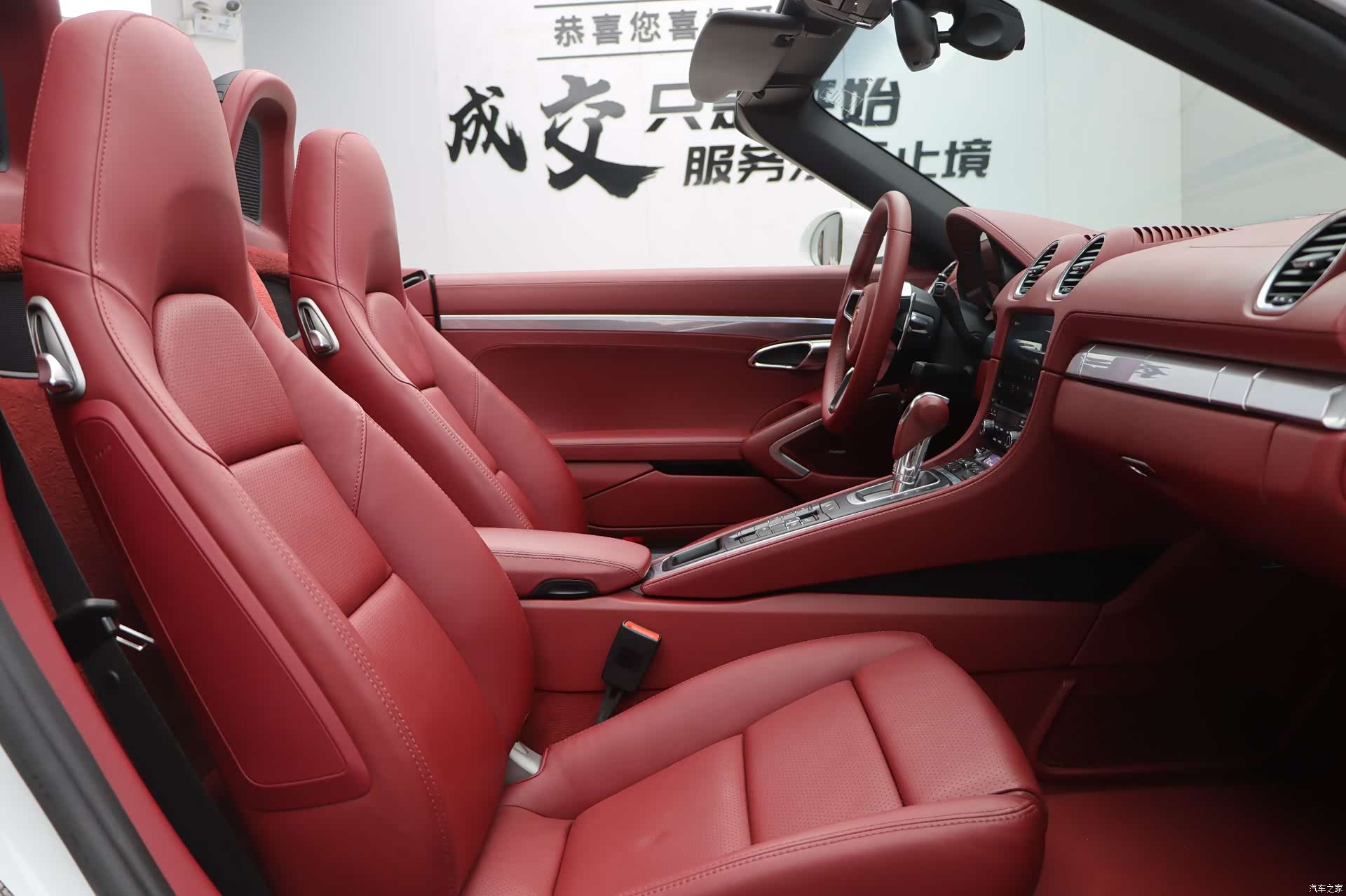 Porsche Boxster, 2017 24