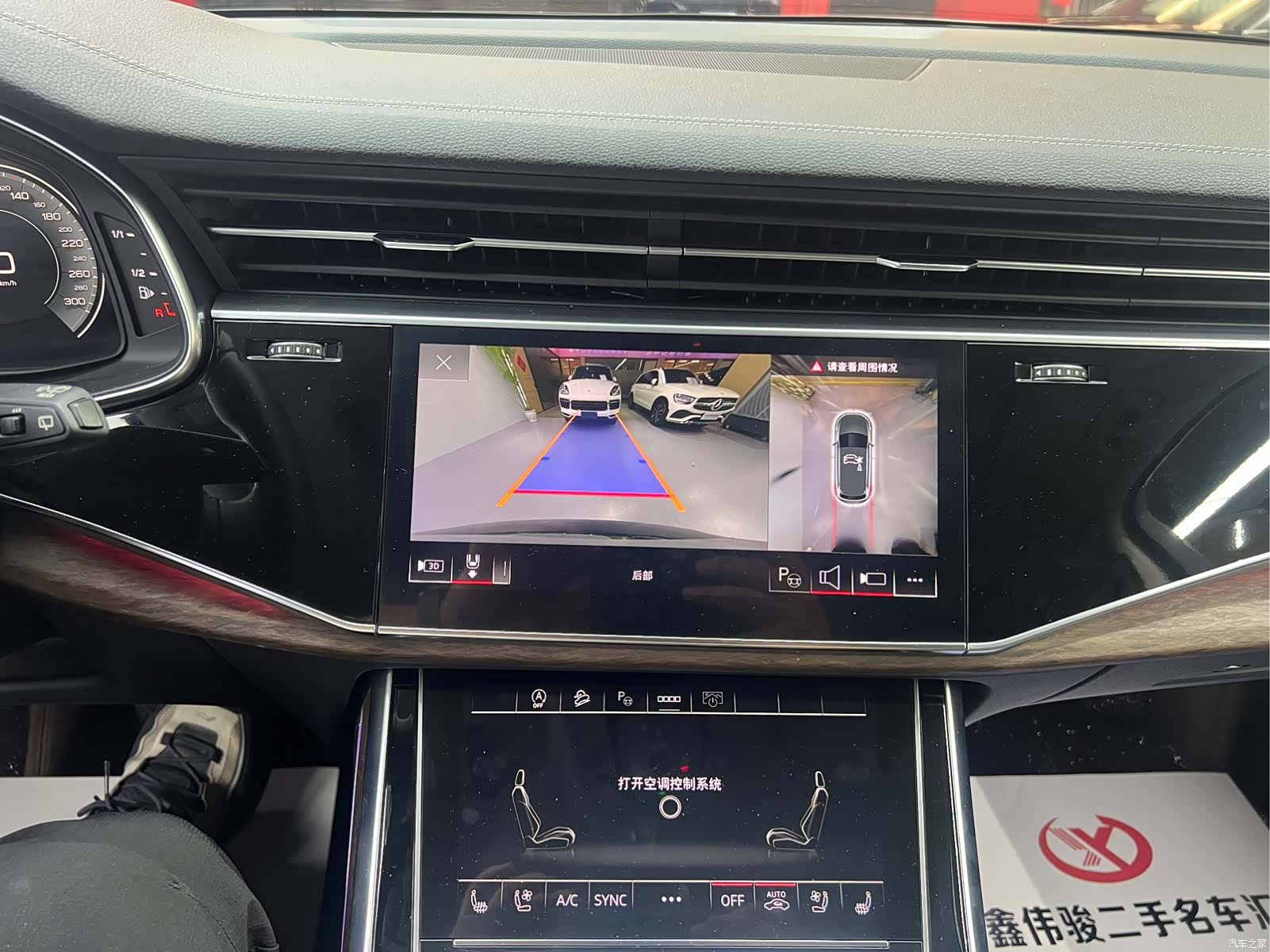 Audi Q7, 2023 6