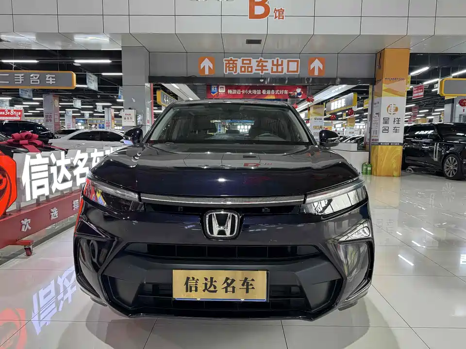 Honda Hao Ying