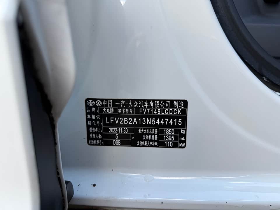 Volkswagen T-ROC exploring Songs