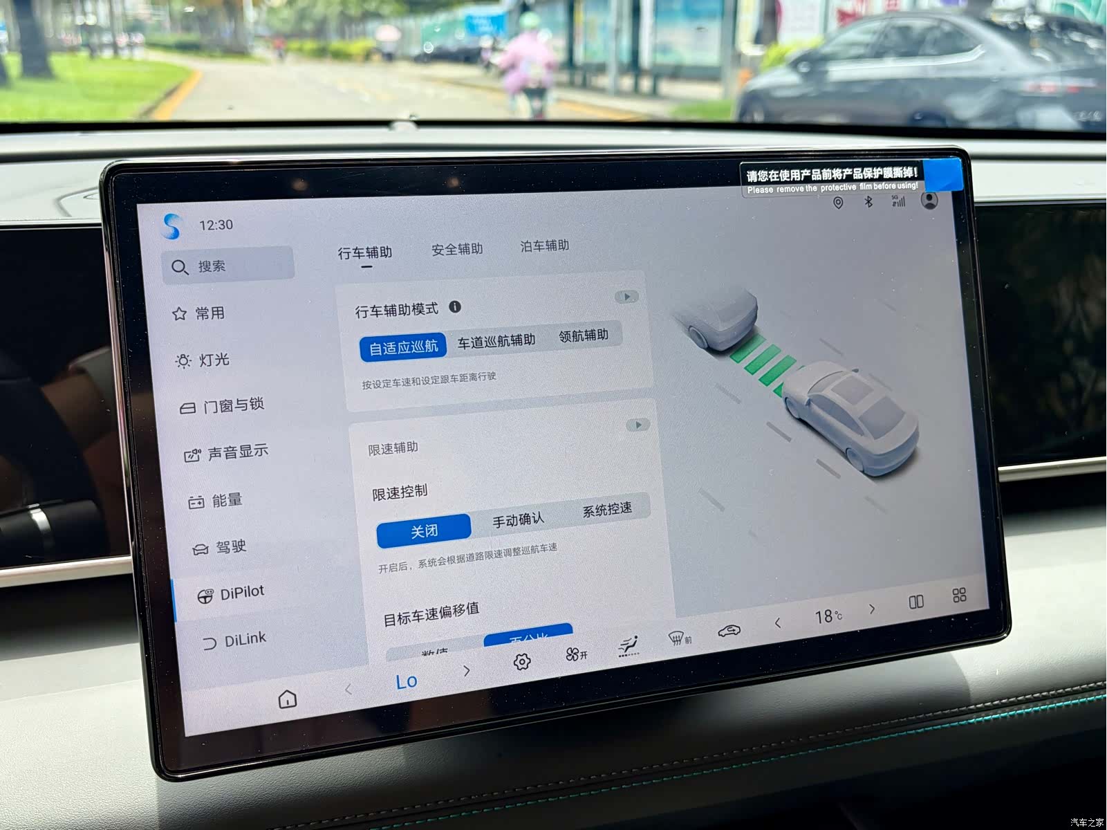 BYD Qin, 2025 19
