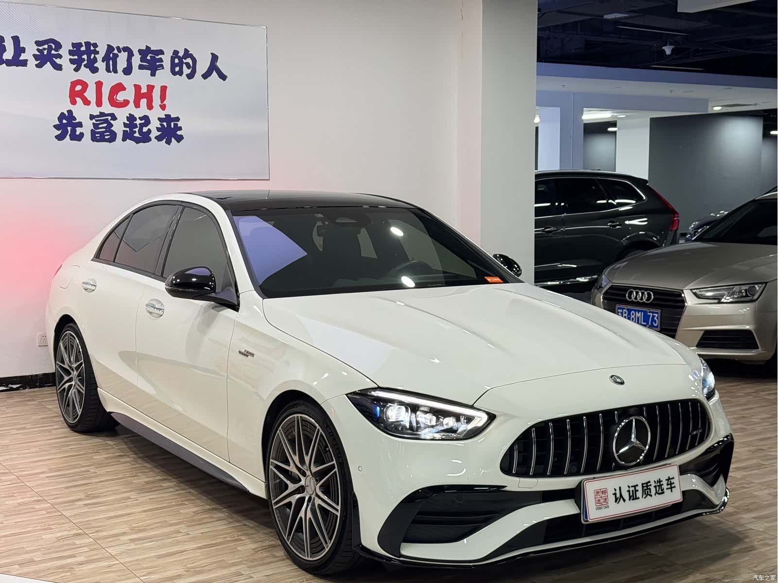 Mercedes-Benz C-Class, 2024 4
