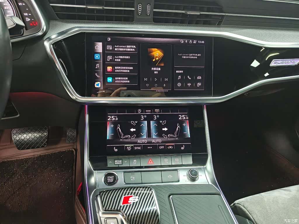 Audi A6L, 2022 16