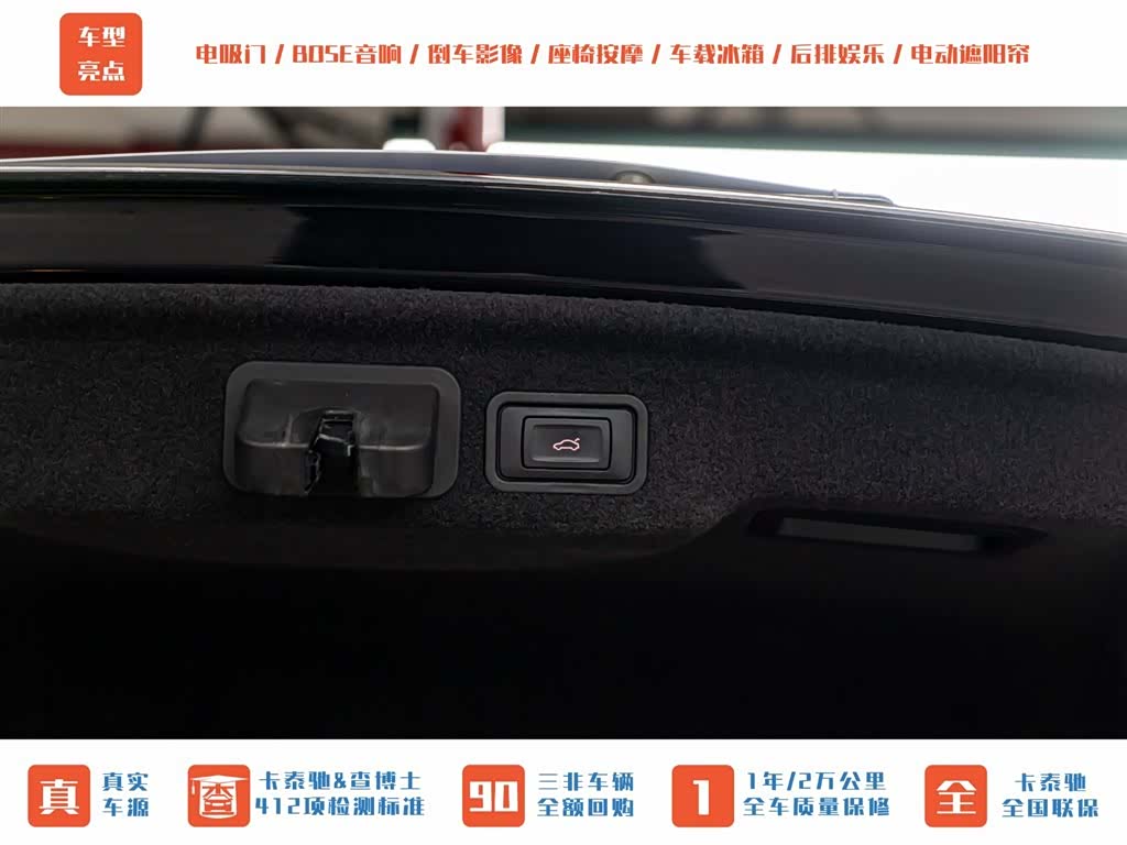 Audi A8L, 2013 8