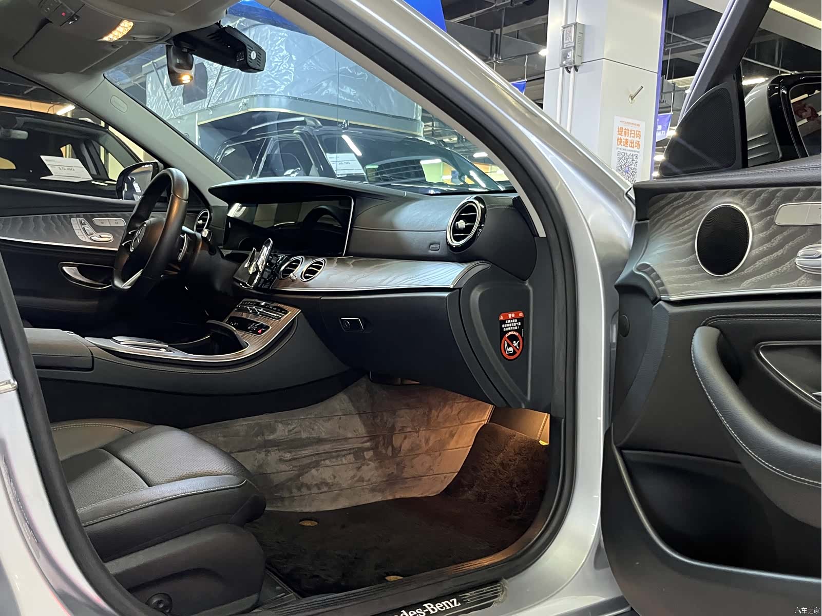 Mercedes-Benz E-Class, 2021 7