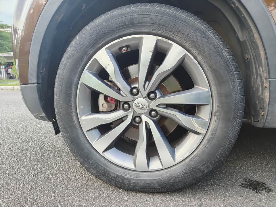 Geely Atlas