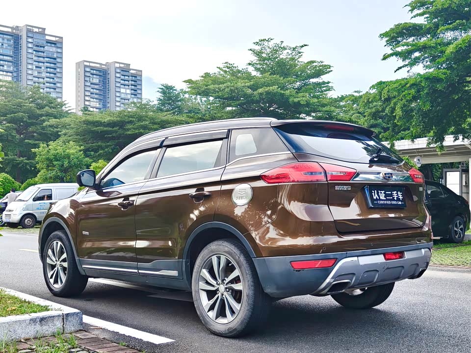 Geely Atlas