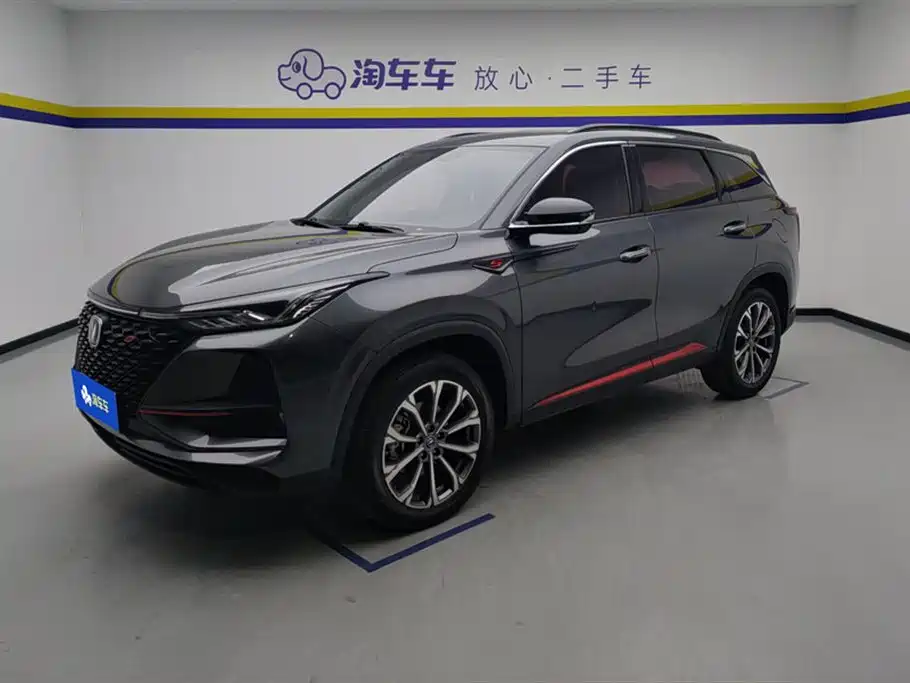 Changan CS75 PLUS Changan CS75 PLUS
