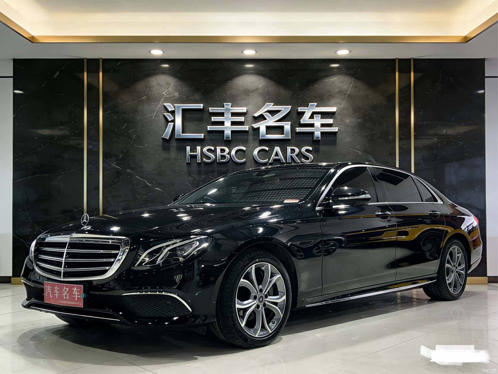 Mercedes-Benz E-Class, 2020 1