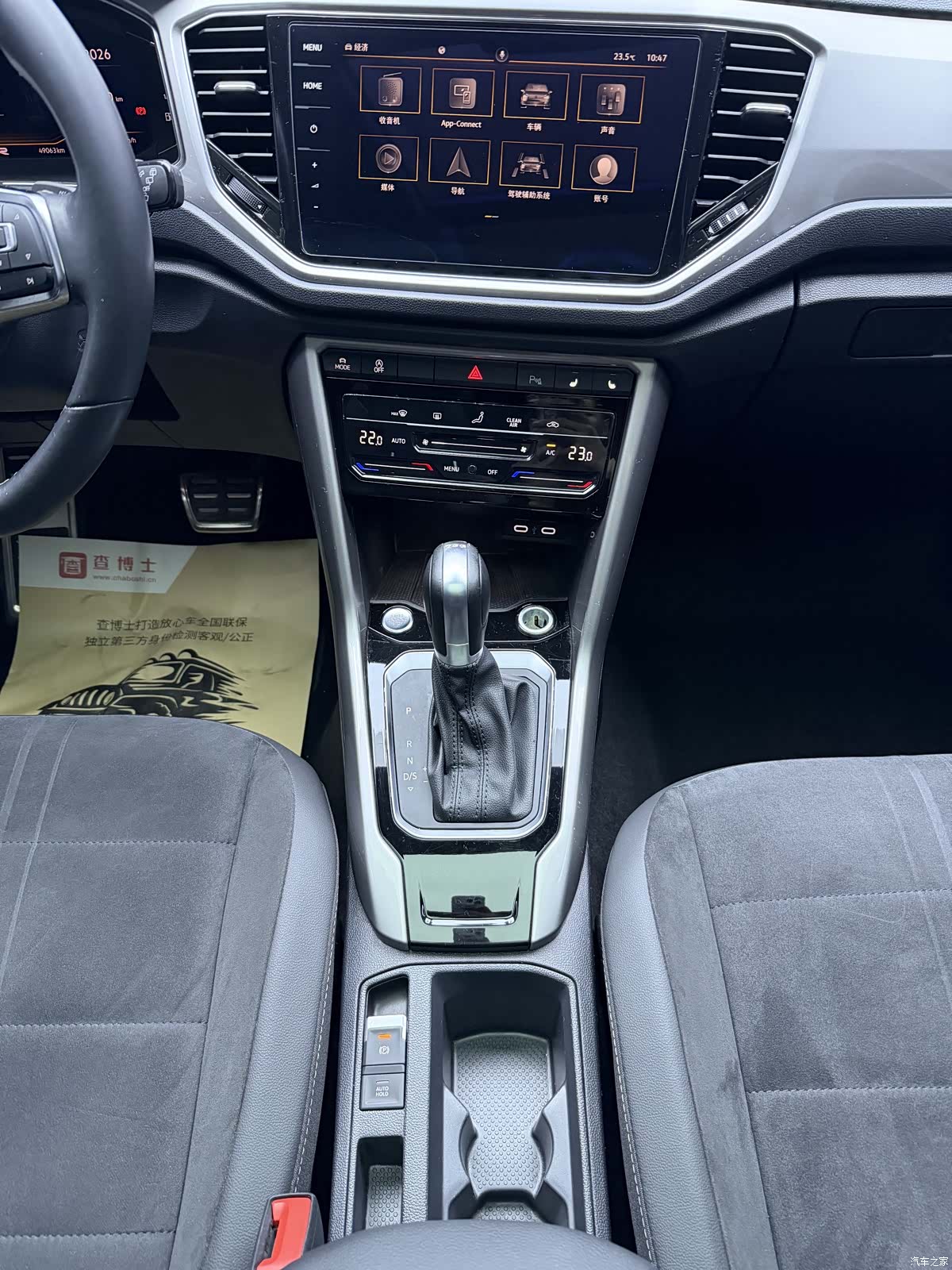 Volkswagen T-ROC, 2022 16