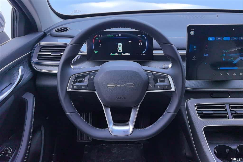 BYD Destroyer 05, 2024 15