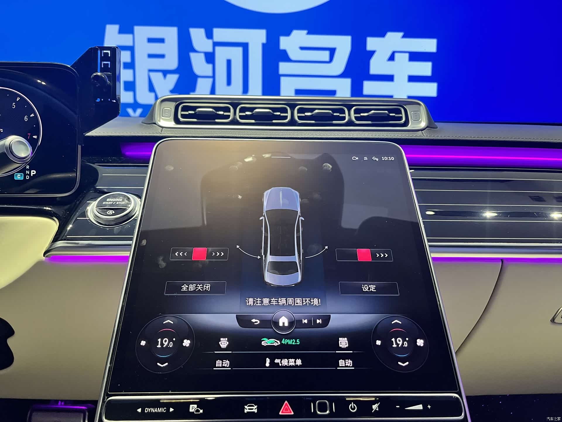 Maybach S-Class, 2021 11
