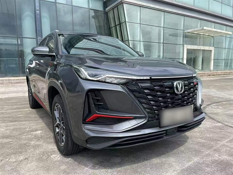 Changan CS75 PLUS