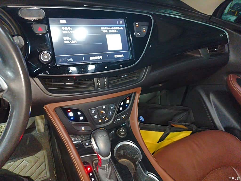 Buick Envision Plus, 2020 14