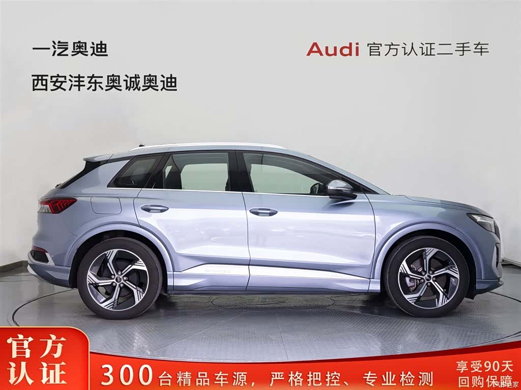 Audi Q4 e-tron, 2024 3