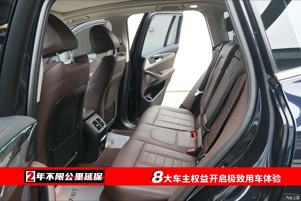BMW X3, 2020 6