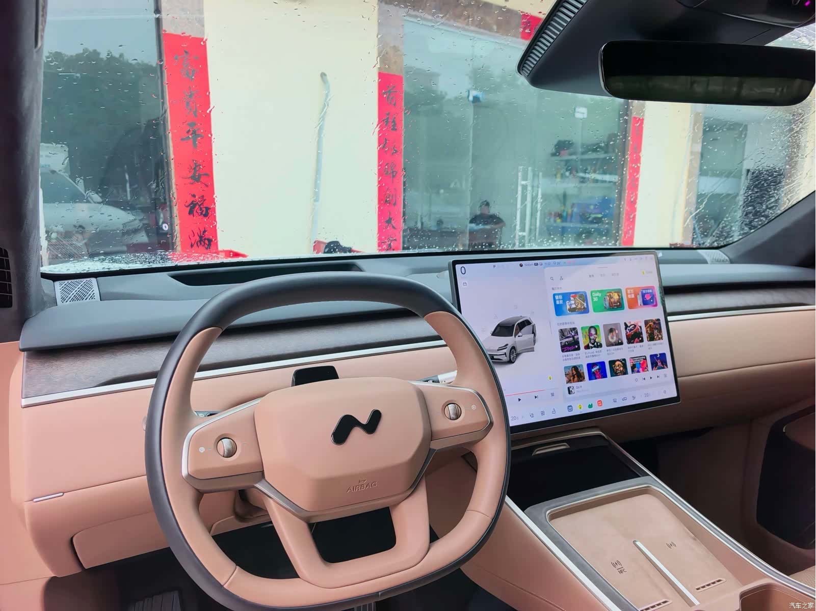 NIO L90, 2025 3