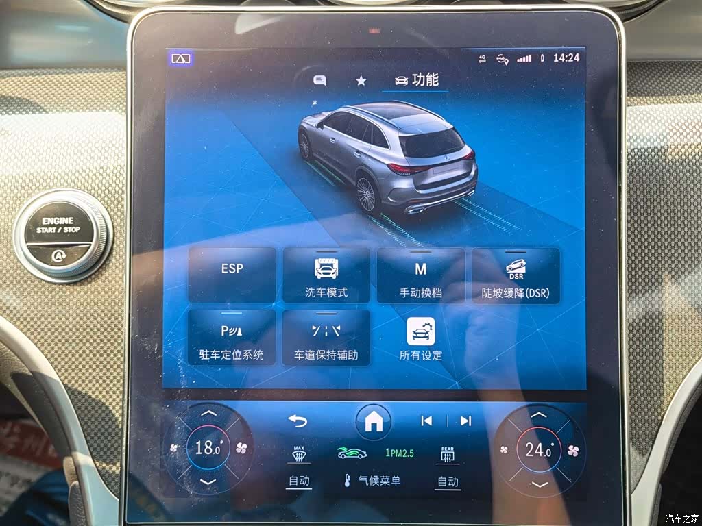 Mercedes-Benz GLC, 2023 27