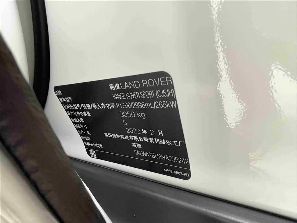 Land Rover Range Rover Sport