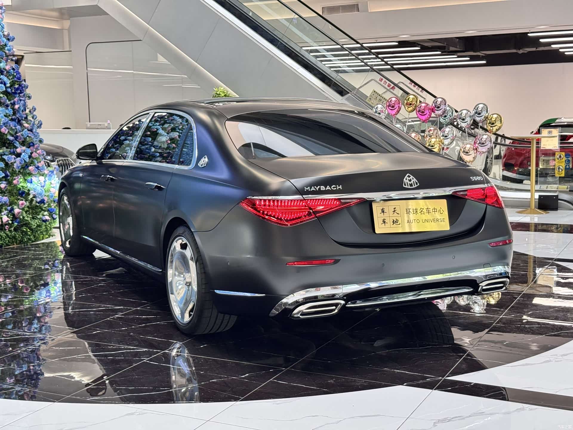 Maybach S-Class, 2023 30