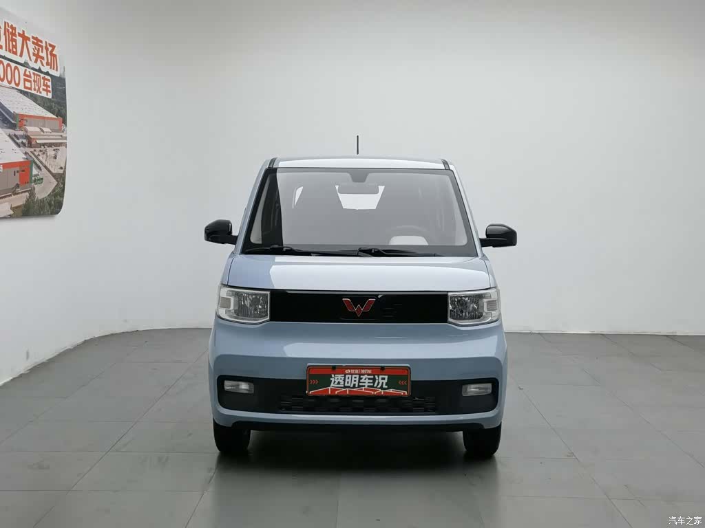 Wuling Yuan, 2021 3