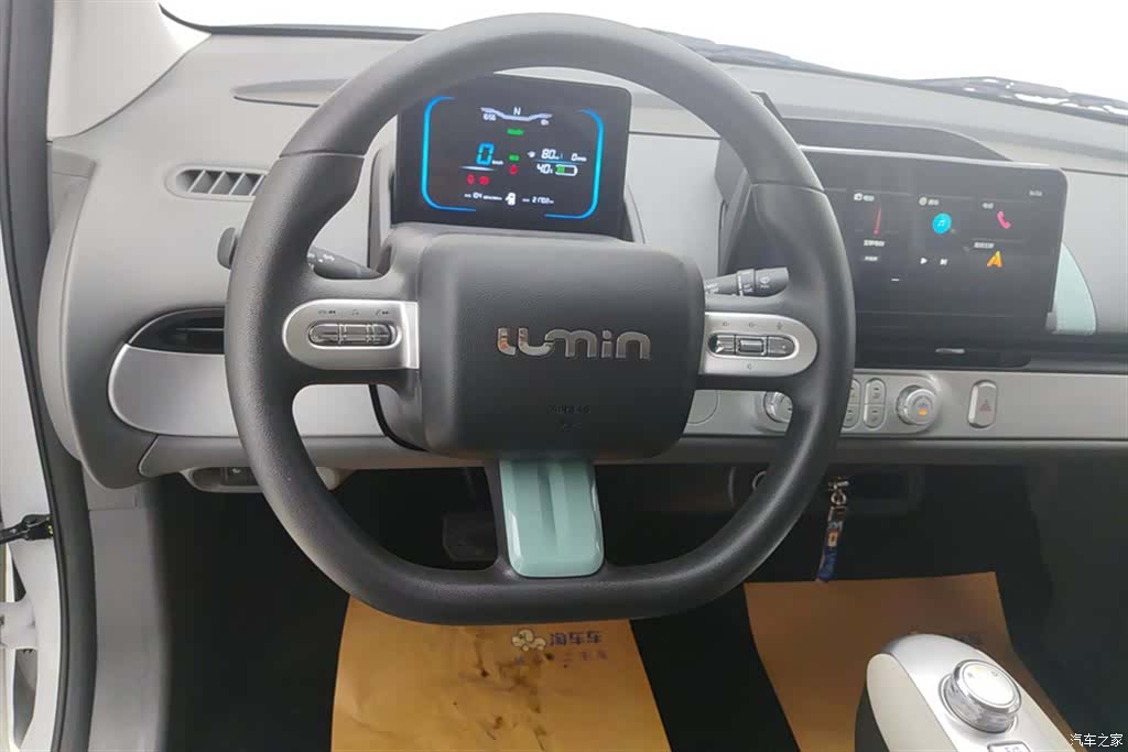 Changan Lumin, 2025 15