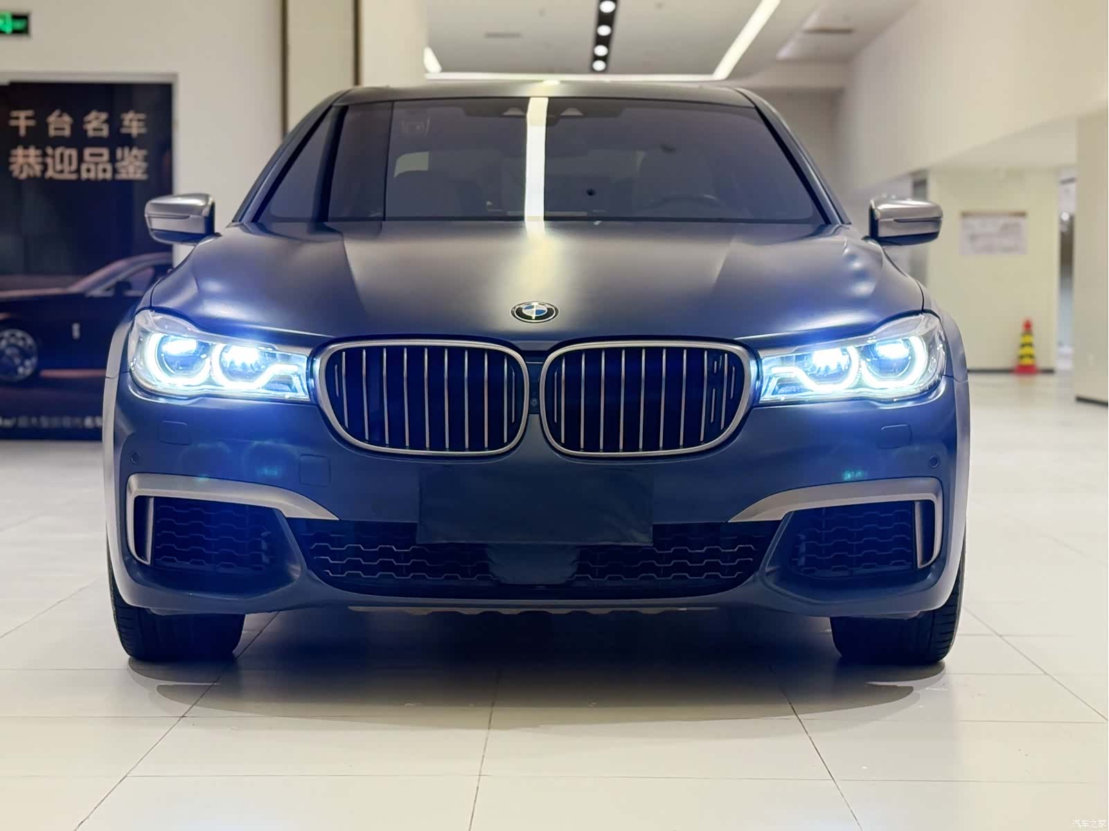 BMW 7 Series, 2017 3