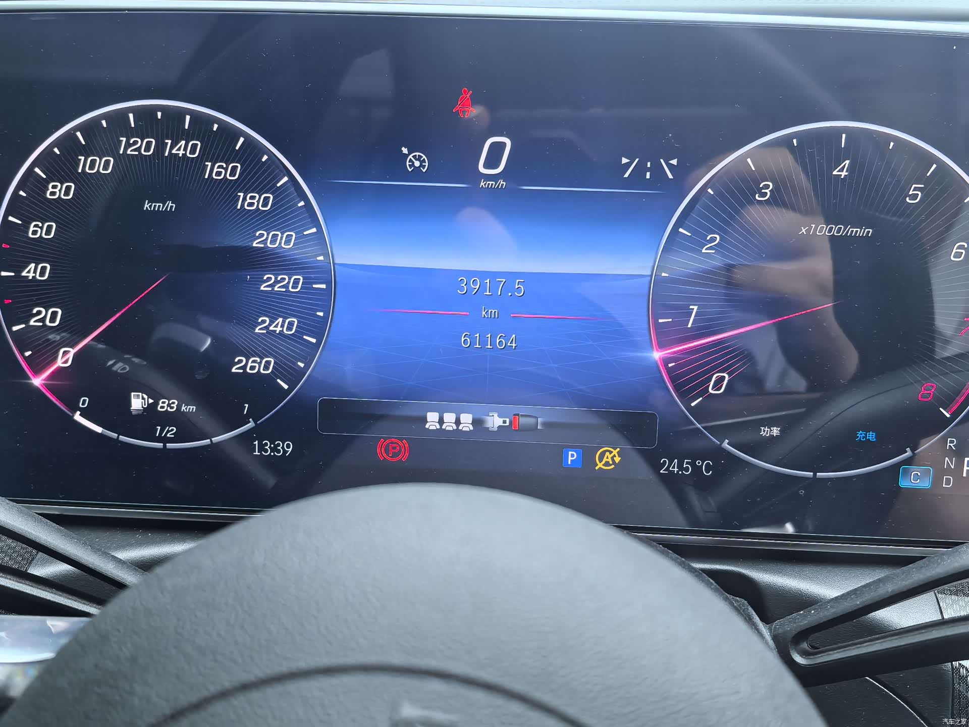 Mercedes-Benz C-Class, 2021 16