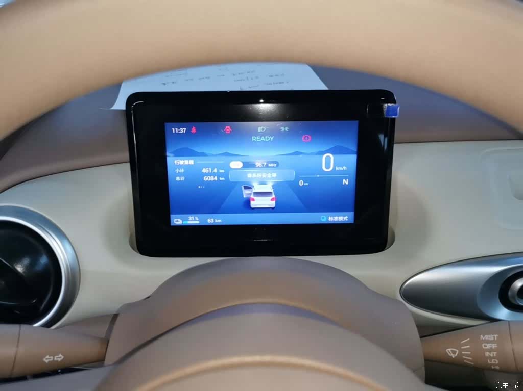 Wuling MINIEV, 2025 12