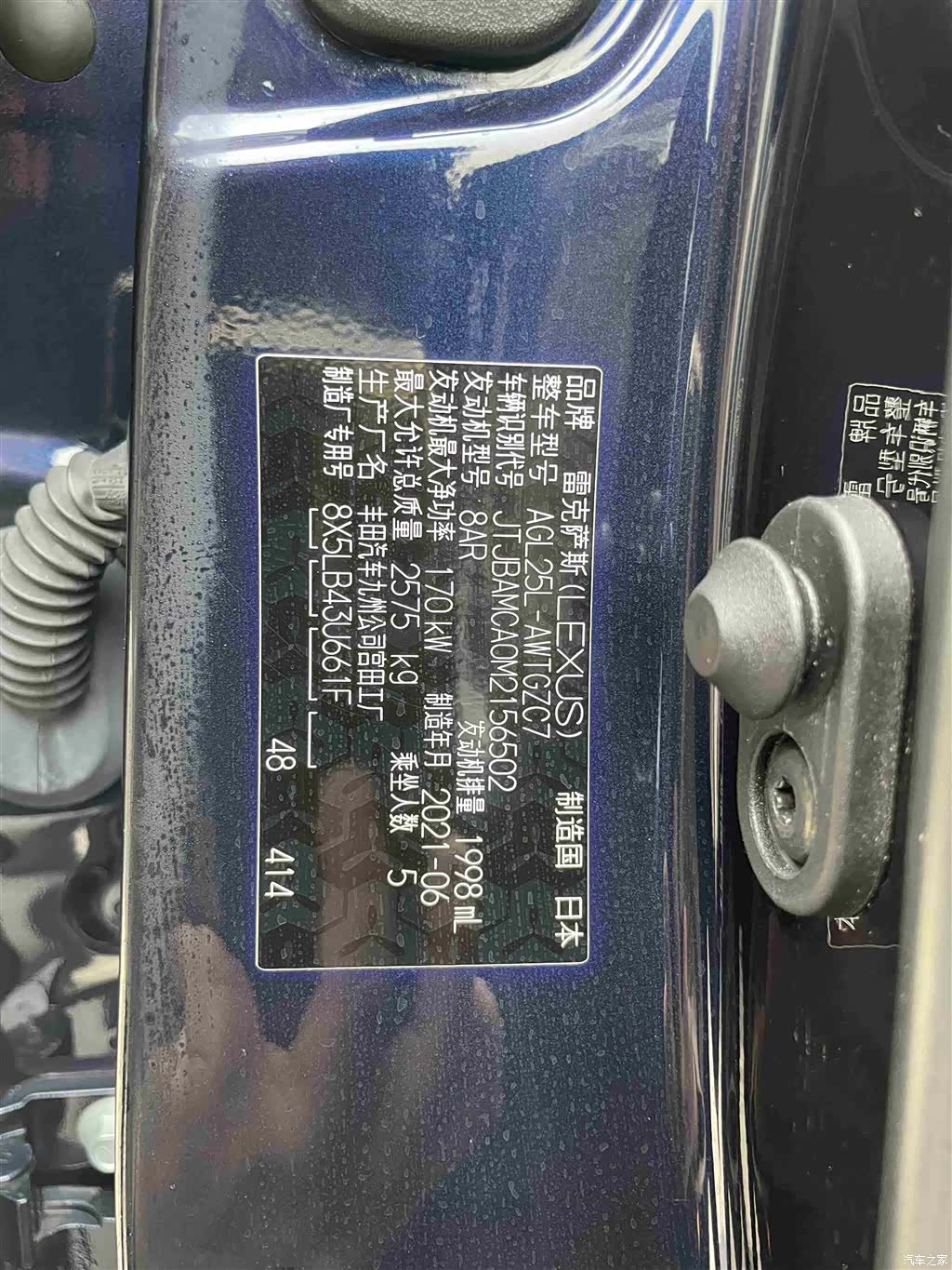 Lexus RX, 2021 17
