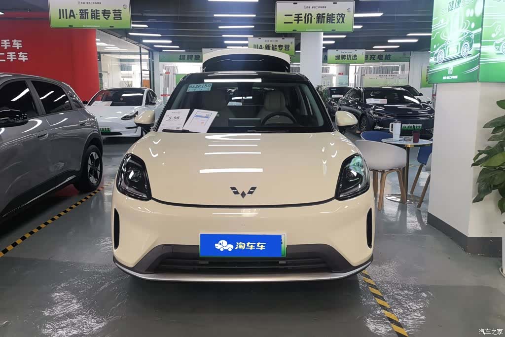 Wuling S, 2025 2