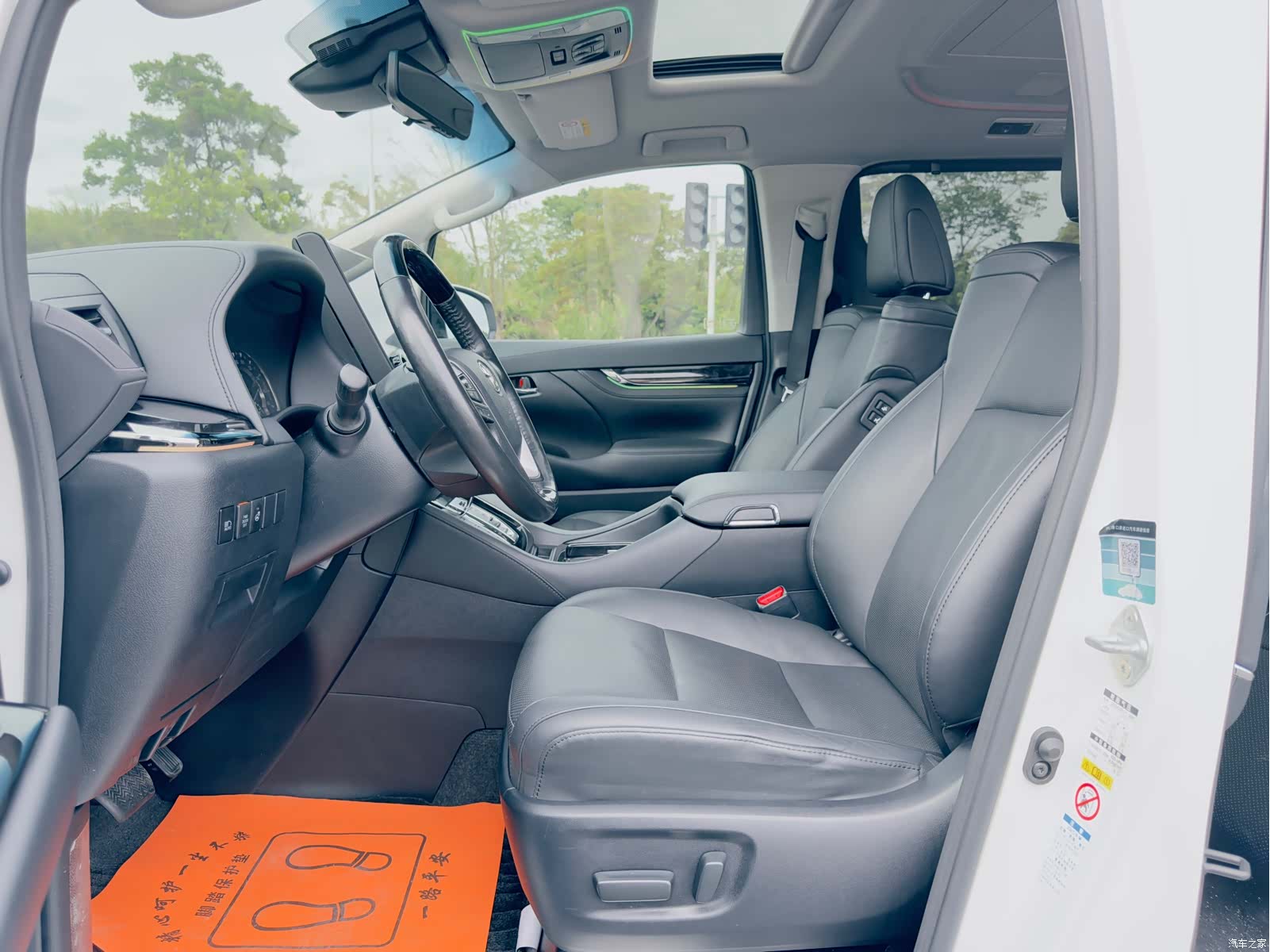 Toyota Vellfire, 2020 11