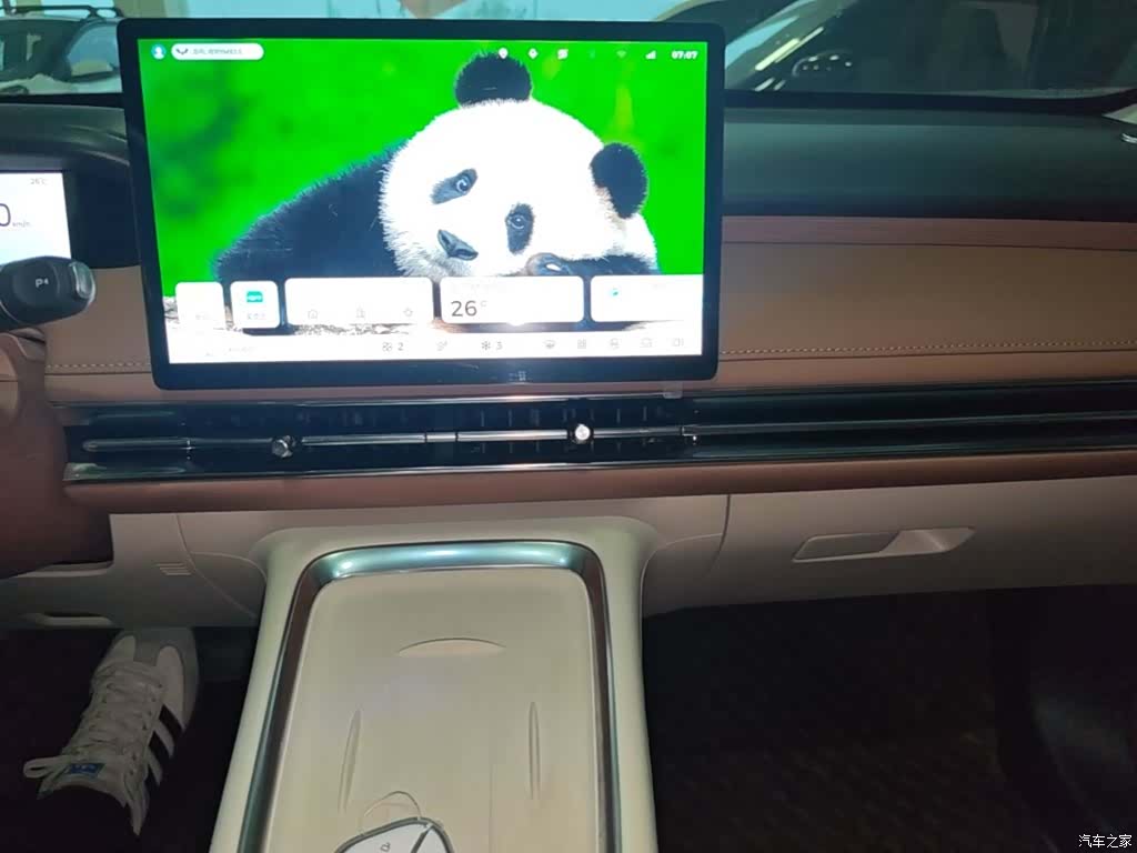 Wuling S, 2025 13